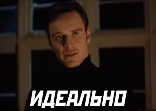 продолжение Смешная картинка №638781