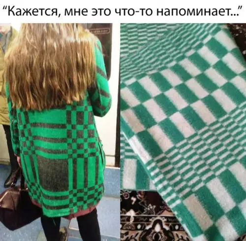 Смешная картинка №394898