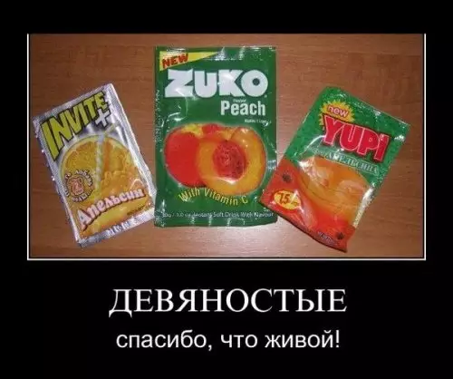 Смешная картинка №303907
