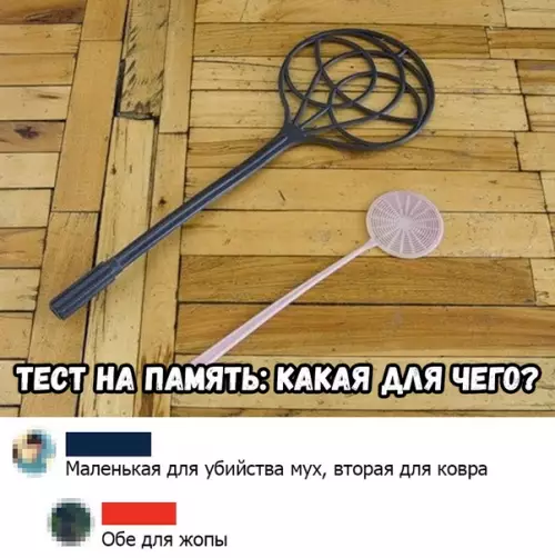 Смешная картинка №356745