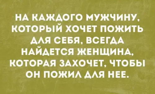Смешная картинка №200389
