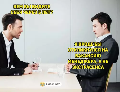 Смешная картинка №686450