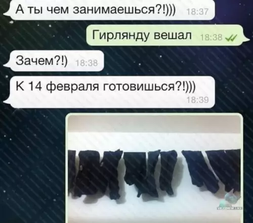 Смешная картинка №426333