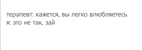 Смешная картинка №605472