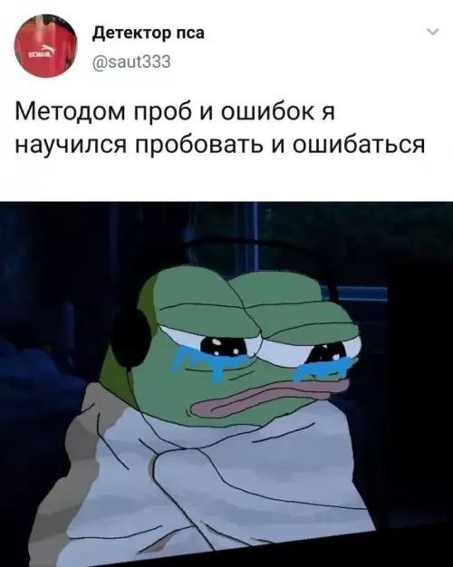 Смешная картинка №630913 Жизненно?