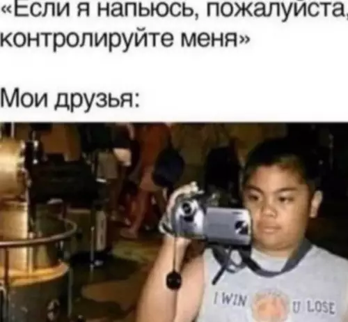 Смешная картинка №534285