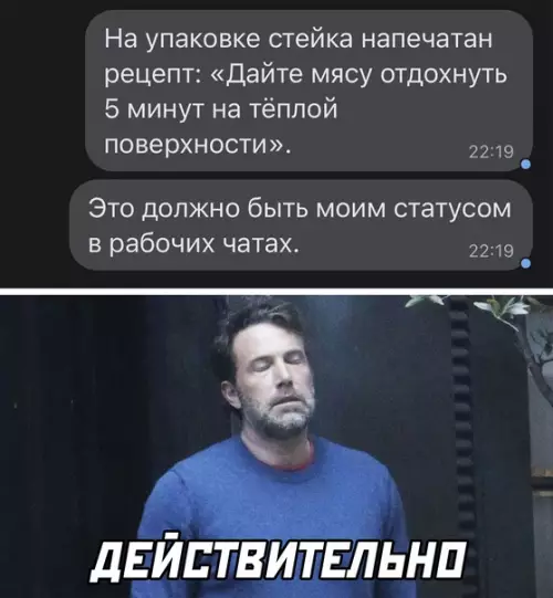Смешная картинка №620438 Работа
