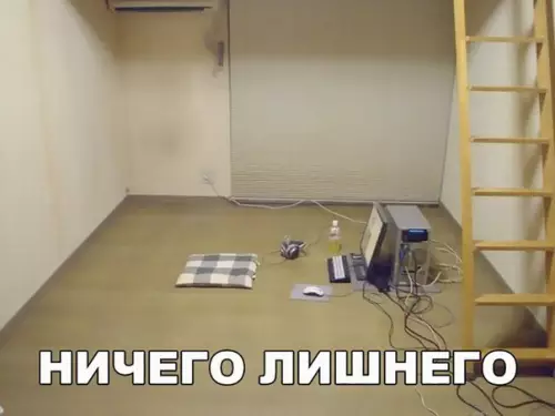 Смешная картинка №254512