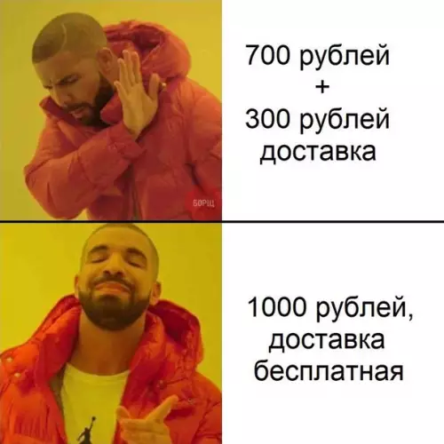 Смешная картинка №237961