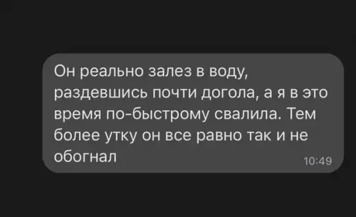 продолжение Смешная картинка №615255 Свидания