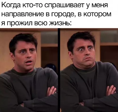 Смешная картинка №709613