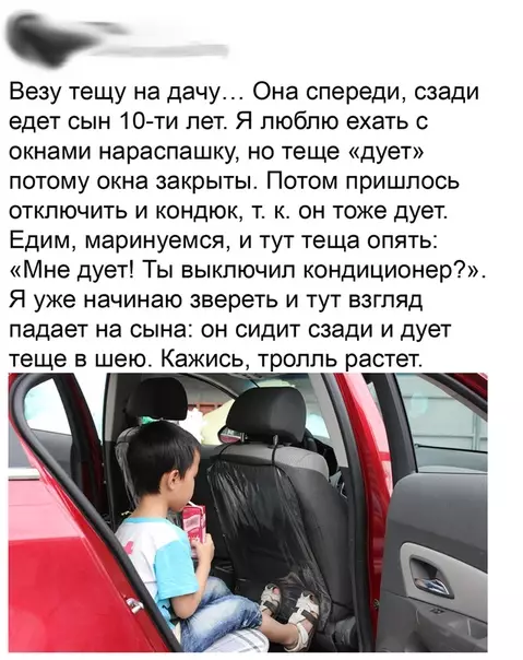 Смешная картинка №502559 Понять и простить!