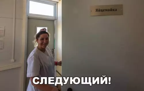 Смешная картинка №215897