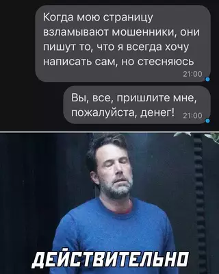 Смешная картинка №663676
