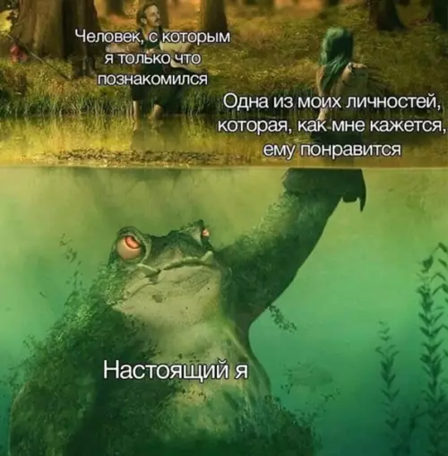 Смешная картинка №556230