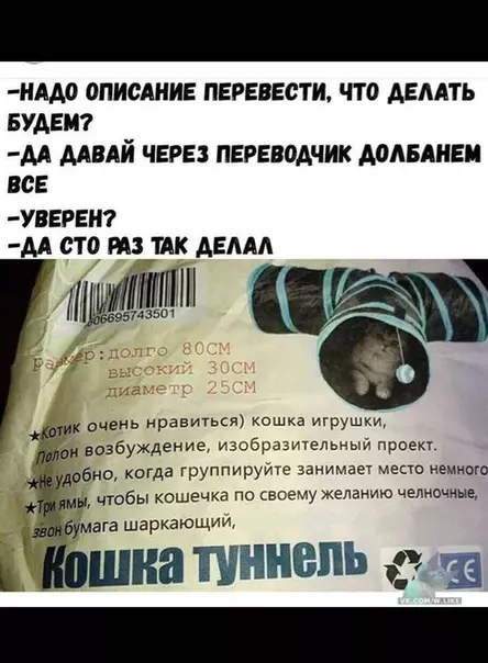 Смешная картинка №340231 алиэкспресс