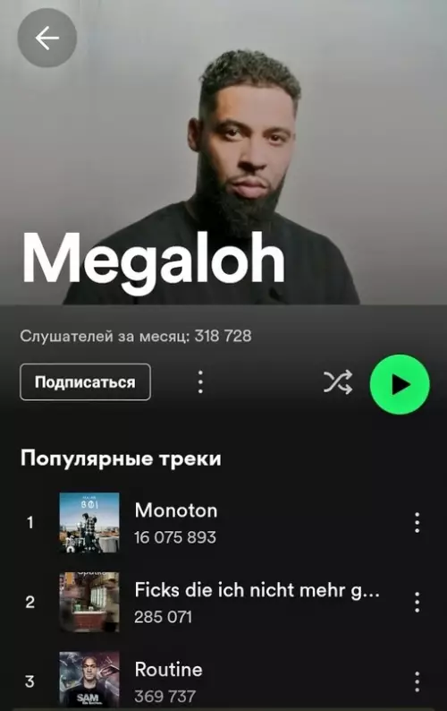 Смешная картинка №686409 Надо бы ему подсказать, что стоит сменить псевдоним...