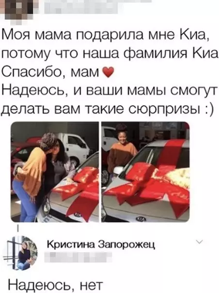 Смешная картинка №483206