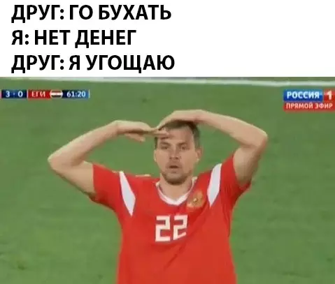 Смешная картинка №287843