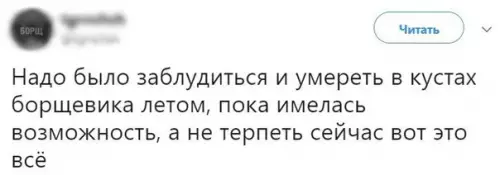 Смешная картинка №226287