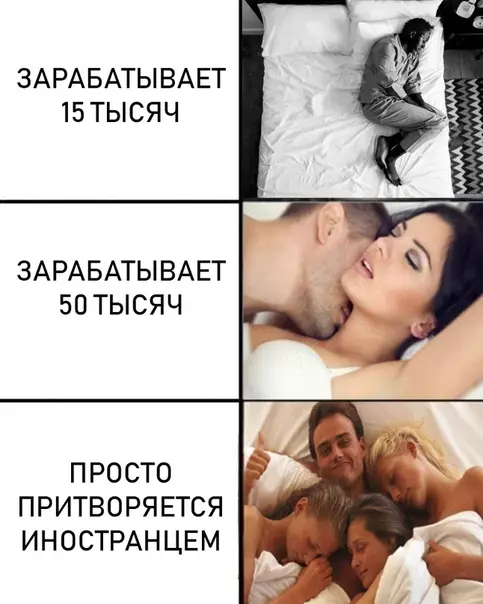 Смешная картинка №283937