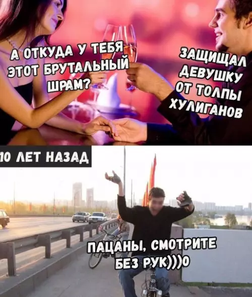 Смешная картинка №536735