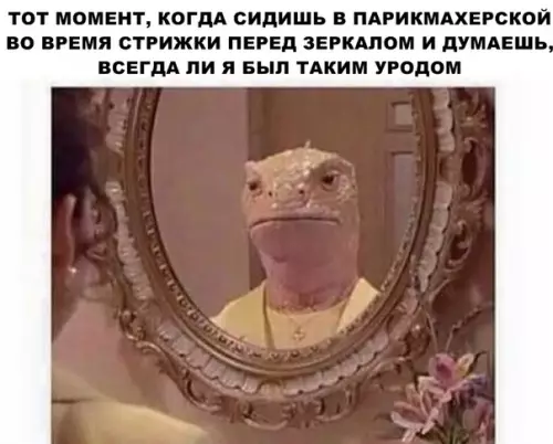 Смешная картинка №292801