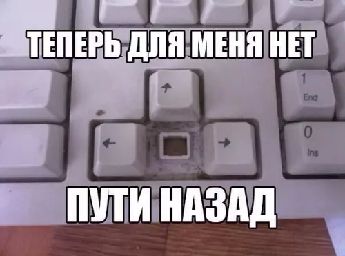 Смешная картинка №246521