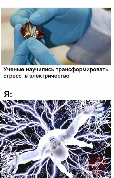 Смешная картинка №256781