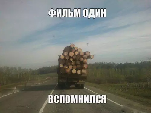 Смешная картинка №183478