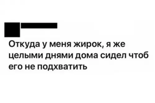Смешная картинка №591254