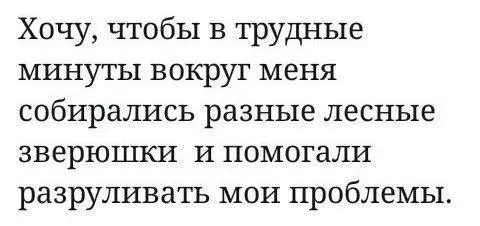 Смешная картинка №198748