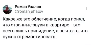 Смешная картинка №782548