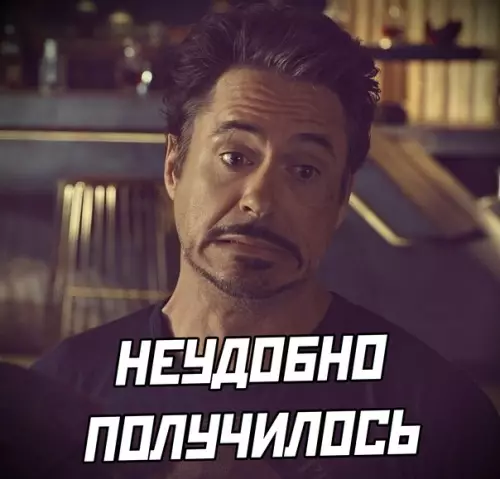 продолжение Смешная картинка №571496