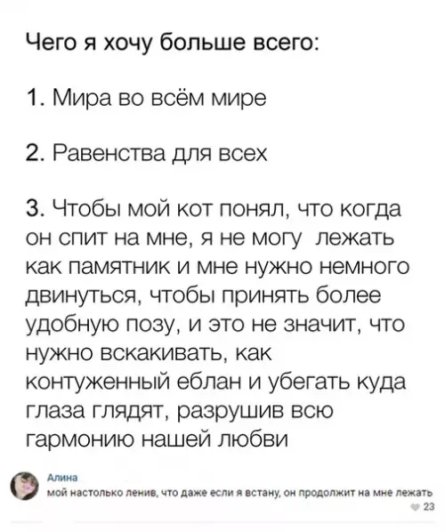 Смешная картинка №298103