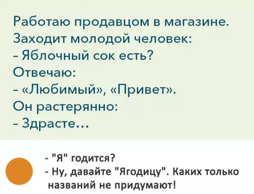 Смешная картинка №293346
