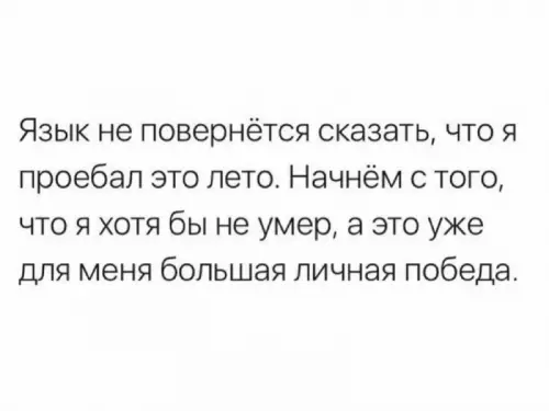 Смешная картинка №782544