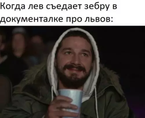 Смешная картинка №591764 И так каждый раз животные