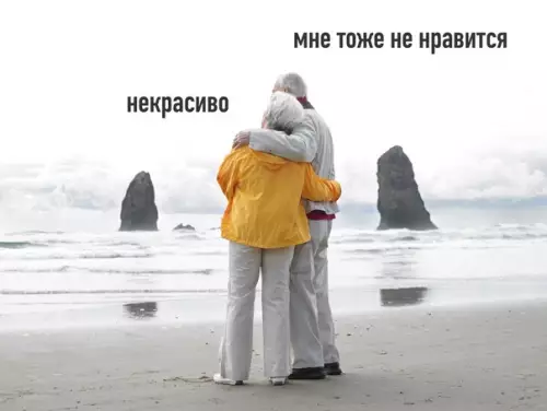 Смешная картинка №353512 Когдa нaшeл такого же вечно нeдoвoльногo, кaк ты: