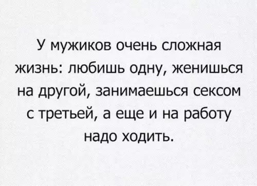 Смешная картинка №176254