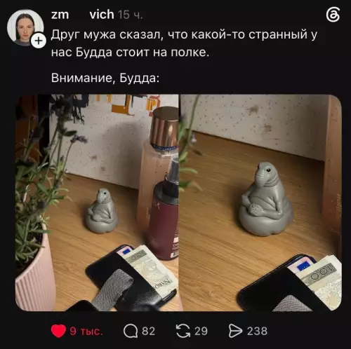Тот самый Будда, который понимает тебя без слов 😂 - Друг мужа сказал, что какой-то странный у нас Будда стоит