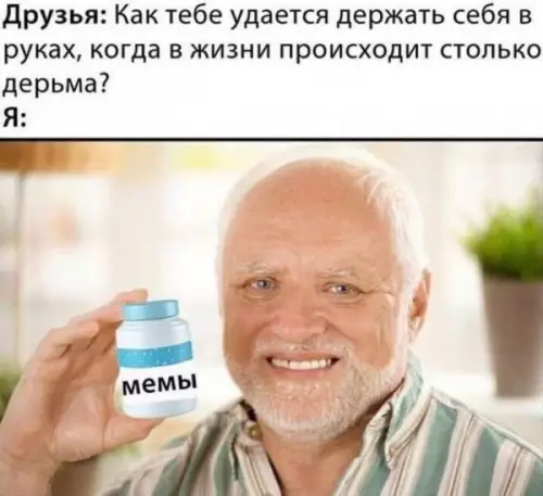 Смешная картинка №657577