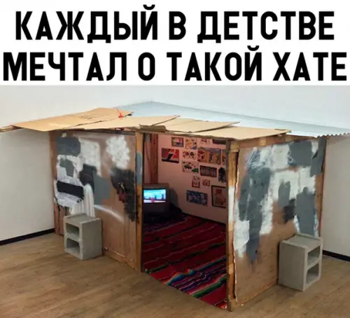 Смешная картинка №311893