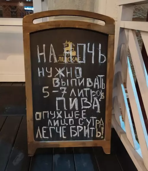 Смешная картинка №372354 Маркетинг пива - лучший!