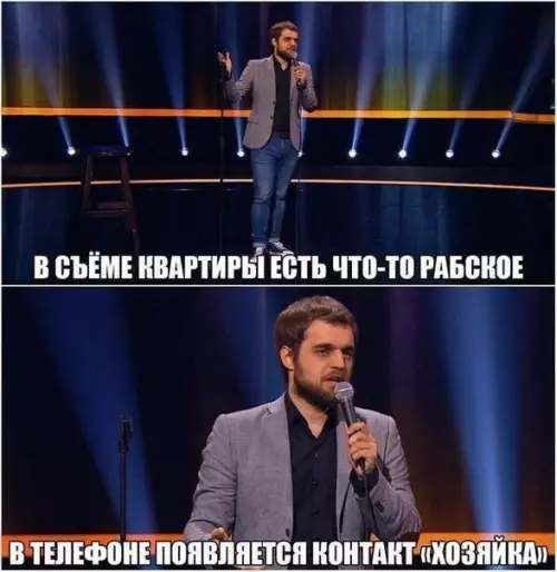 Смешная картинка №223902