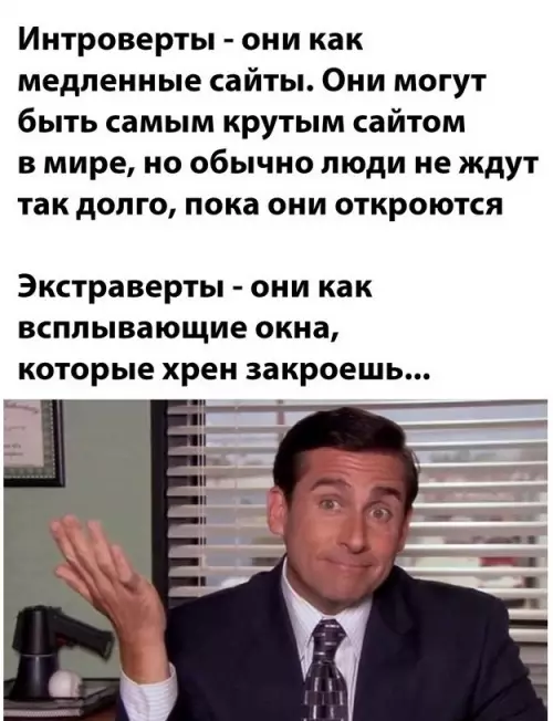 Смешная картинка №789366