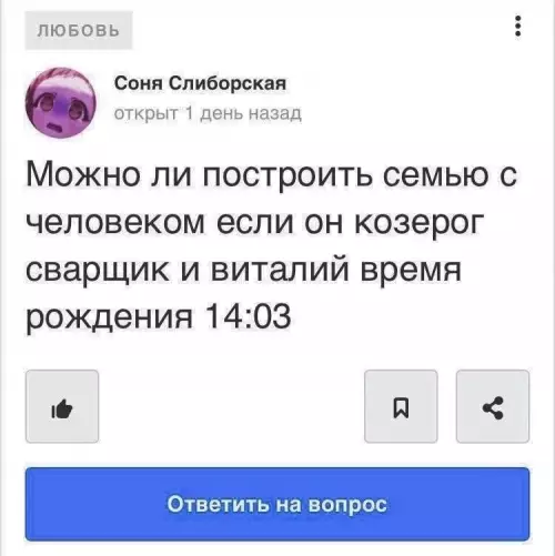 Смешная картинка №749666 Сложный вопрос 