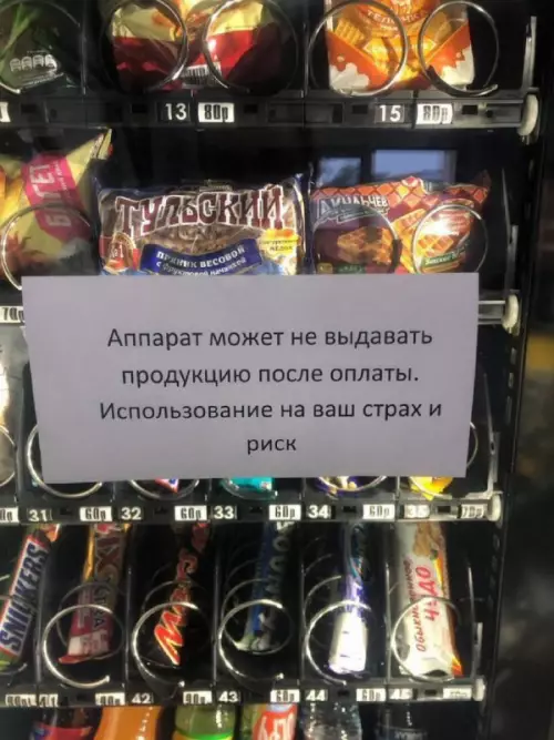 Смешная картинка №732738