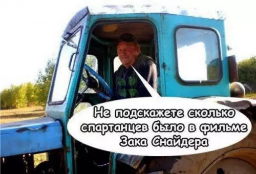 Смешная картинка №656169 тракторист