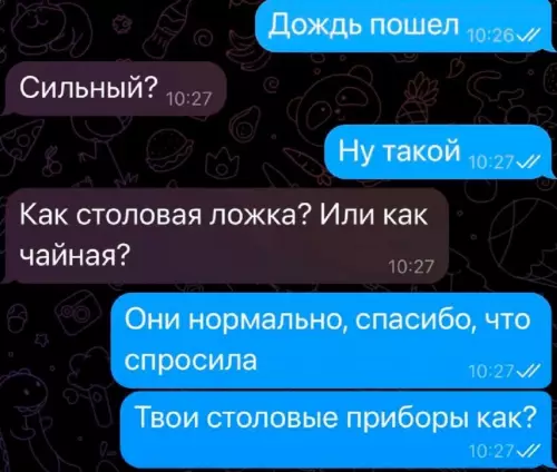 Смешная картинка №785511 Встретились переписка
